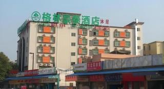GreenTree Inn Guangzhou Panyu Chimelong Happy World Business Hotel - 2