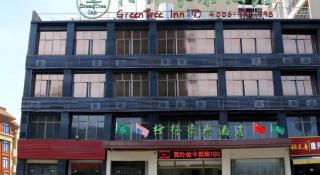 GreenTree Inn Huangshi Huahu Development Zone Daquan Road - Huangshi - 2
