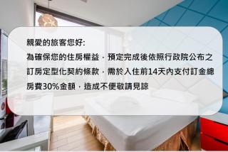 lightness Station Inn - 9