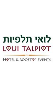 Hotel Loui Talpiot - 9