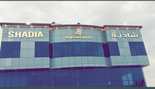 شقق شادية للشقق المخدومه - 0