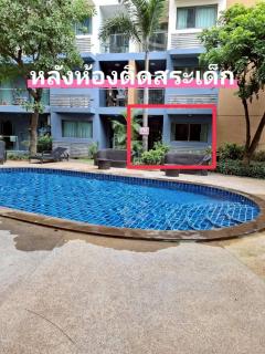 Seven Seas Condo Resort Jomtien - 0