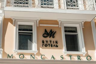 Moncastro Бутік-готель - 0