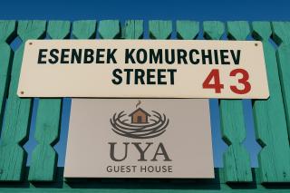 UYA Guest House - Kochkor - 6