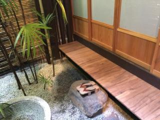 Nagomi Ryokan Yu - Vacation STAY 79215v - Kyoto - 6