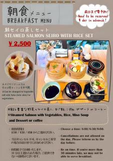 Nagomi Ryokan Yu - Vacation STAY 81037v - Kyōto - 1