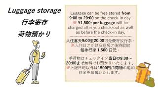 Nagomi Ryokan Yu - Vacation STAY 79215v - Kyoto - 3