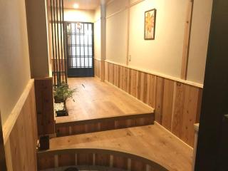 Nagomi Ryokan Yu - Vacation STAY 81051v - Kyōto - 3