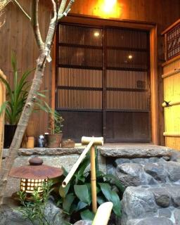 Nagomi Ryokan Yu - Vacation STAY 81054v - Kyoto - 2