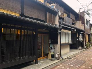 Nagomi Ryokan Yu - Vacation STAY 81054v - Kyoto - 1