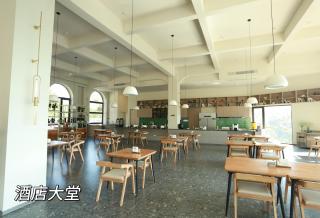 Yunjie Qingsongling Study Resort - 5