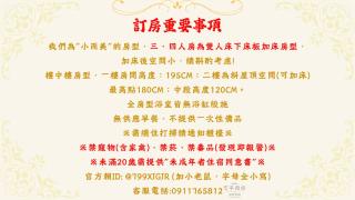 安平商旅Choona Hotel Anping - 6