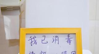 My Pleasant Hotel - Shenzhen - 1