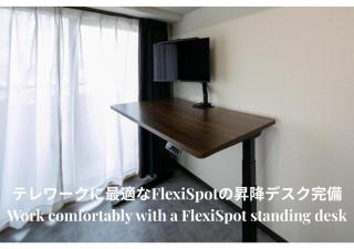 Work Friendly Room 3 min to Station Simmons Bed WiFi and Desk - 8