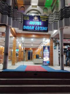 Hotel Dhan Luxmi - Tārna - 1