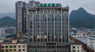 City Comfort Inn Pingxiang Free Trade Zone Redwood City - 2