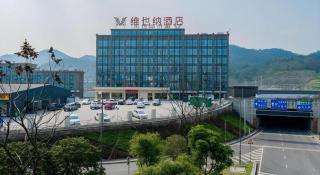 Vienna Hotel Chongqing West Station Square - Chongqing - 3
