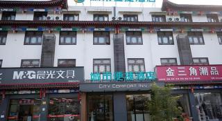 City Comfort Inn Enshi Nver Town - Enshi - 6