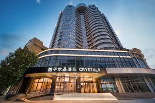 武汉汉口金融中心万象城桔子水晶酒店 - Wuhan - 0