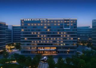 Atour Hotel Hangzhou Aeon Mall Liangzhu Gudun Road - 0