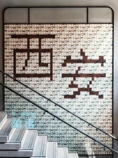 Hidden Art Designer Hotel & Suites -Expansive 2&3-Bedroom Gathering Suites - Near Xi'an Drum Tower & Yongning Gate & Xi'an Museum-Free Laundry Luggage Storage -Freshly Crafted Coffee -24H Front Desk - Cats Cuddle Zone - 7