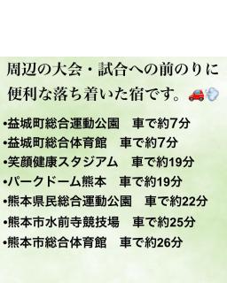 阿蘇熊本空港-インターチェンジ近く-観光の拠点におすすめ-1棟貸切-最大8名迄宿泊可能-歴史ある日本建築-Gankido - - 6