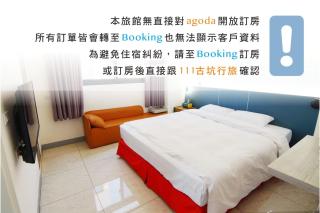 111 Gukeng Homestay - Gukeng - 6