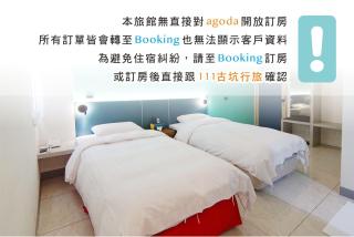 111 Gukeng Homestay - Gukeng - 5