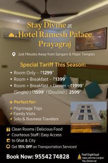 Hotel Ramesh Palace - Prayagraj - 5