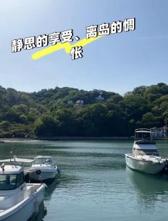 Smith's island Hut - 7