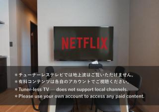 Fusion Furano - Apartment Studio- - Furano - 6