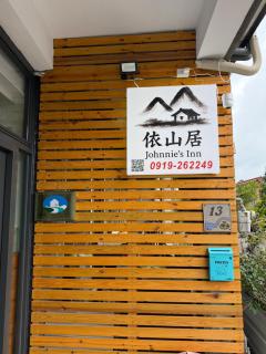 Living in the mountains - - 9
