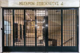 DOMIOS Suites Athens - Athen - 5