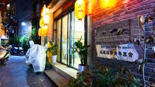 Border Town International Youth Hostel Fenghuang Ancient City Bar Street Branch - Fenghuang - 9