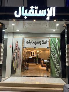 الماسة الروز للشقق المخدومة - Najran - 1