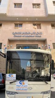 فندق غالب المشاعر - Miná - 0