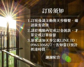 T.P. Apartment - Tainan - 8