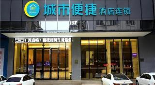 City Comfort Inn Wuzhou Cenxi Mingdu Xincheng - 5