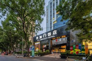 Beijing AC Art Museum Hotel--Breakfast Buffet, Bar&coffee, Gym, City Center, close to Australia Embassy, Canada Embassy,Lama Temple, Forbidden City, Tikoo Li Sanlitun, Tian'anmen Square, Beijing International Airport&Subway Nearby&EngNearby&Private Museum - 9
