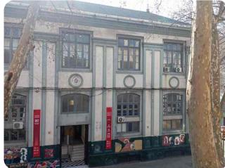 Hostel Ogritashu - 3