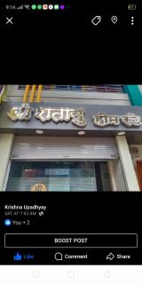 Shatayu home stay - 8