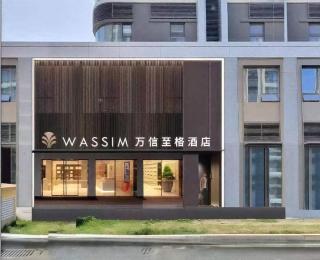 济南中央广场万信至格酒店 - 0
