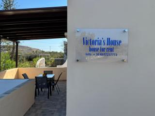 Victoria's House Xerokambos - 0