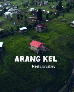 The Village Resort Arang Kel - Arangkēl - 0