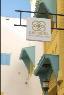 Dar Kbira - Riad Azemmour - Azemmour - 3