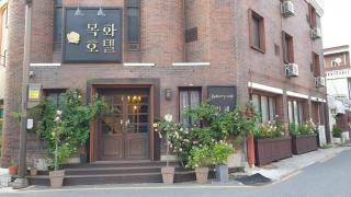 Jeonju Mokhwa Hotel - 5