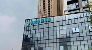 City Comfort Inn Hefei Mingzhu Square Fanhua Avenue - Hefei - 3