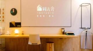 T.G.Studio Hotel - Guangzhou - 3