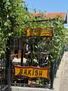 Guest House Bа́kish Obzor - Obzor - 9