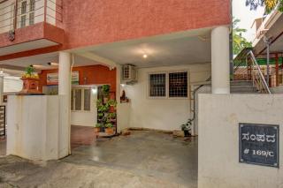 Sampada Homestay - Bangalore - 0